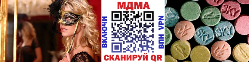 МДМА молли  Алексеевка 