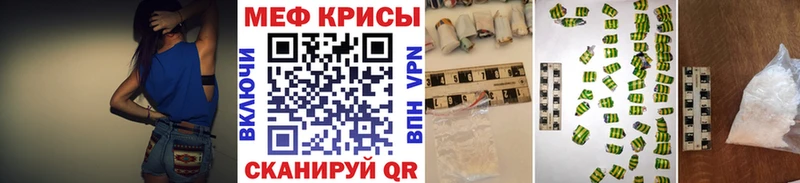 это наркотические препараты  Алексеевка  Мефедрон мяу мяу  купить наркотик 