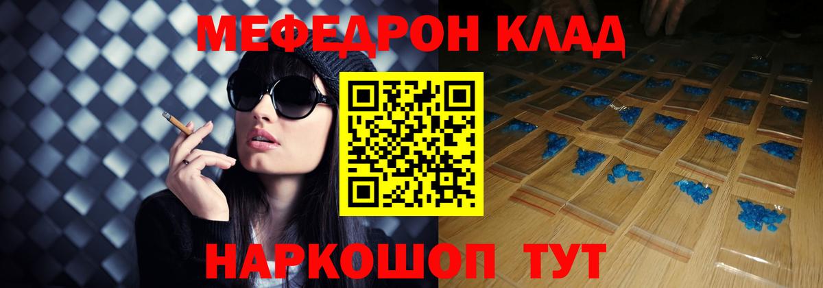 Меф Алексеевка