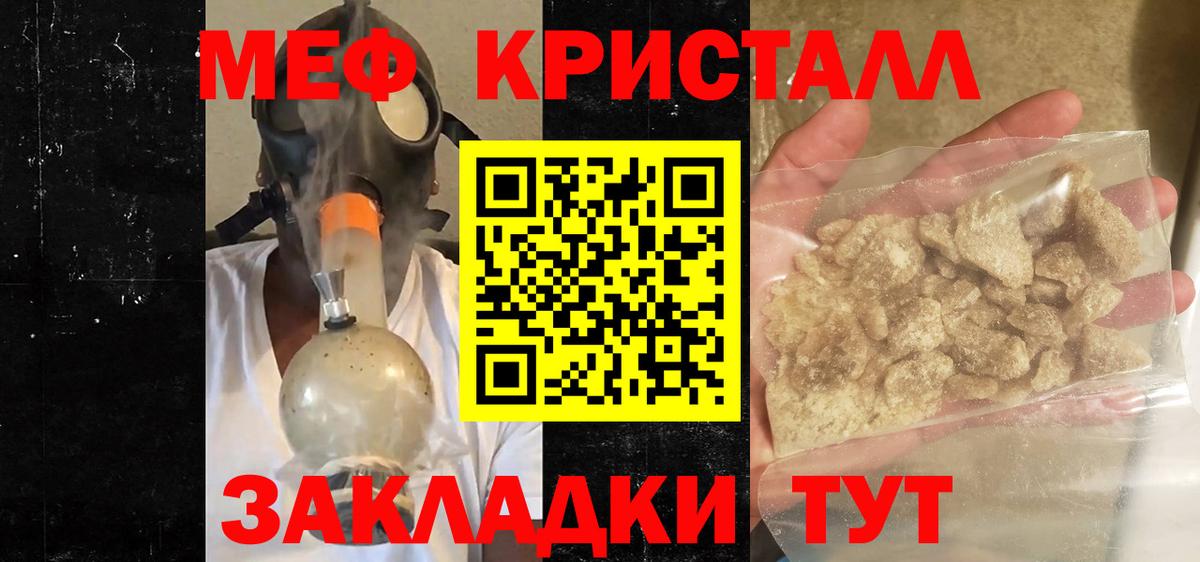 кракен как зайти  Вход с VPN  Алексеевка  МЕФ  Мефедрон VHQ  Меф 