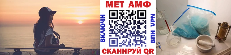 где купить   Алексеевка  Первитин кристалл 