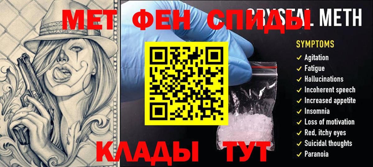 Алексеевка  Кокаин  Меф МЯУ МЯУ   Вход с VPN  Канабис  ГАШ 