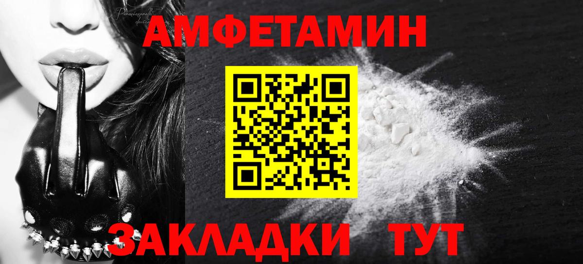 МЕТАМФЕТАМИН кристалл  МЕТАМФЕТАМИН кристалл  Алексеевка 