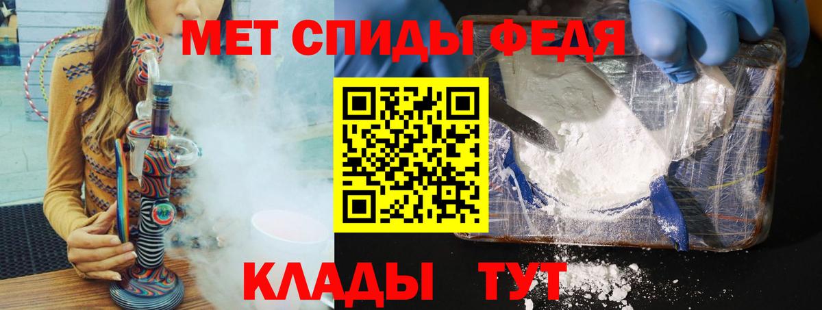 Первитин пудра Алексеевка