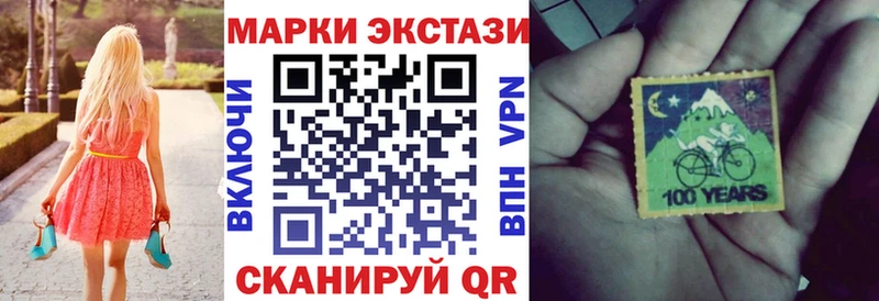 купить наркотик  Алексеевка  ссылка на мегу онион  Марки 25I-NBOMe 1,8мг 