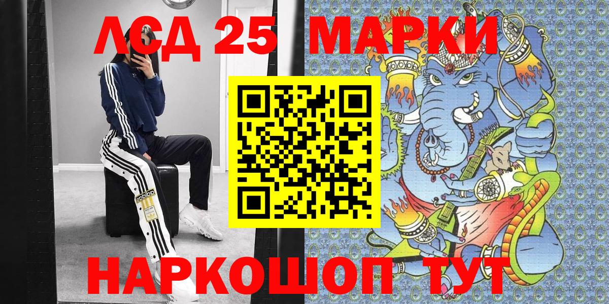 Алексеевка  Наркотические марки 1,5мг  Наркотические марки 1,5мг  закладка  Вход с VPN 