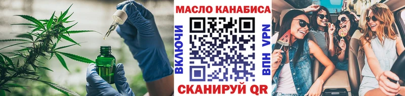 Дистиллят ТГК концентрат  даркнет сайт  Алексеевка 