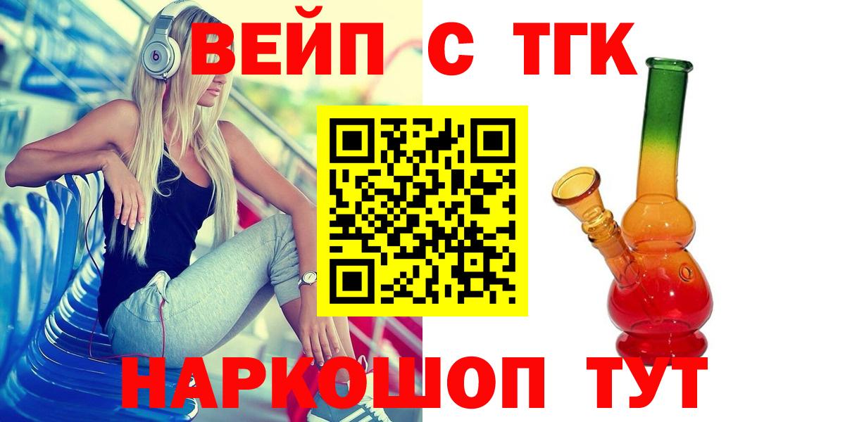 ТГК THC oil  Дистиллят ТГК THC oil  Алексеевка  блэк спрут ссылки  Вход с VPN 