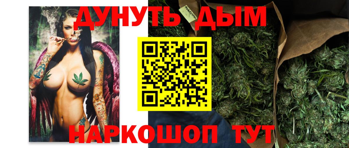Каннабис гибрид Алексеевка
