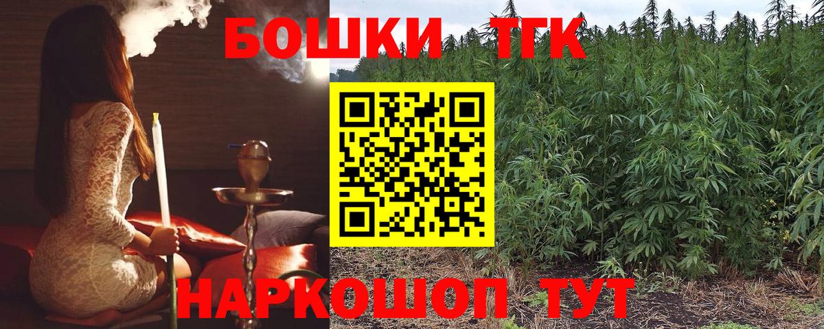 Шишки марихуана VHQ  Вход с VPN  Шишки марихуана планчик  Алексеевка  Каннабис тримм 