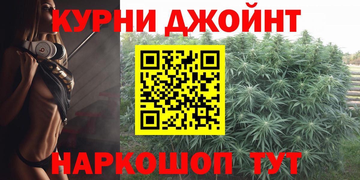 Алексеевка  МАРИХУАНА конопля  МАРИХУАНА гибрид  Вход с VPN  Шишки марихуана OG Kush  Марихуана сатива 